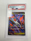 Mega Latias ex - 2025 Mega Evolution