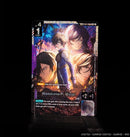 Sestuna F. Seiei [ST07-009] (SP)(C+)