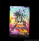 Nu Gundam RX-93 [GD05-017] (LR+)