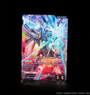 Destiny Gundam ZGMF-X42S [GD05-055] (R+)