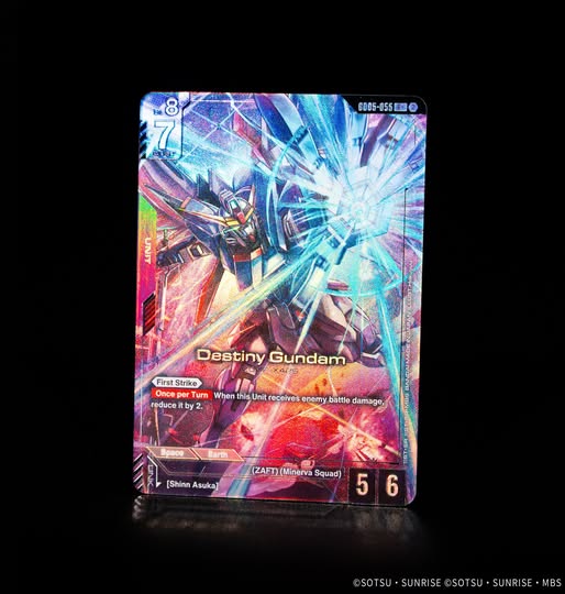 Destiny Gundam ZGMF-X42S [GD05-055] (R+)
