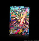 Strike Freedom Gundam ZGMF-X200 [GD05-002] (LR+)