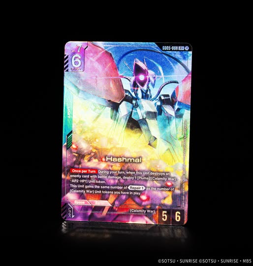Hashmal [GD05-006] (R+)