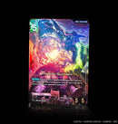 Master Gundam GF13-001NHII [GD05-033] (LR+)