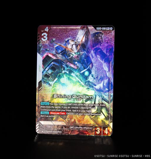 Shining Gundam GF13-017NJ [GD05-066] (LR+)