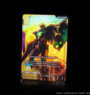 Gundam Exia Repair GN-001RE [GD05-050] (LR+)