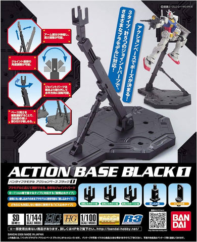 Action base 1/100 Black