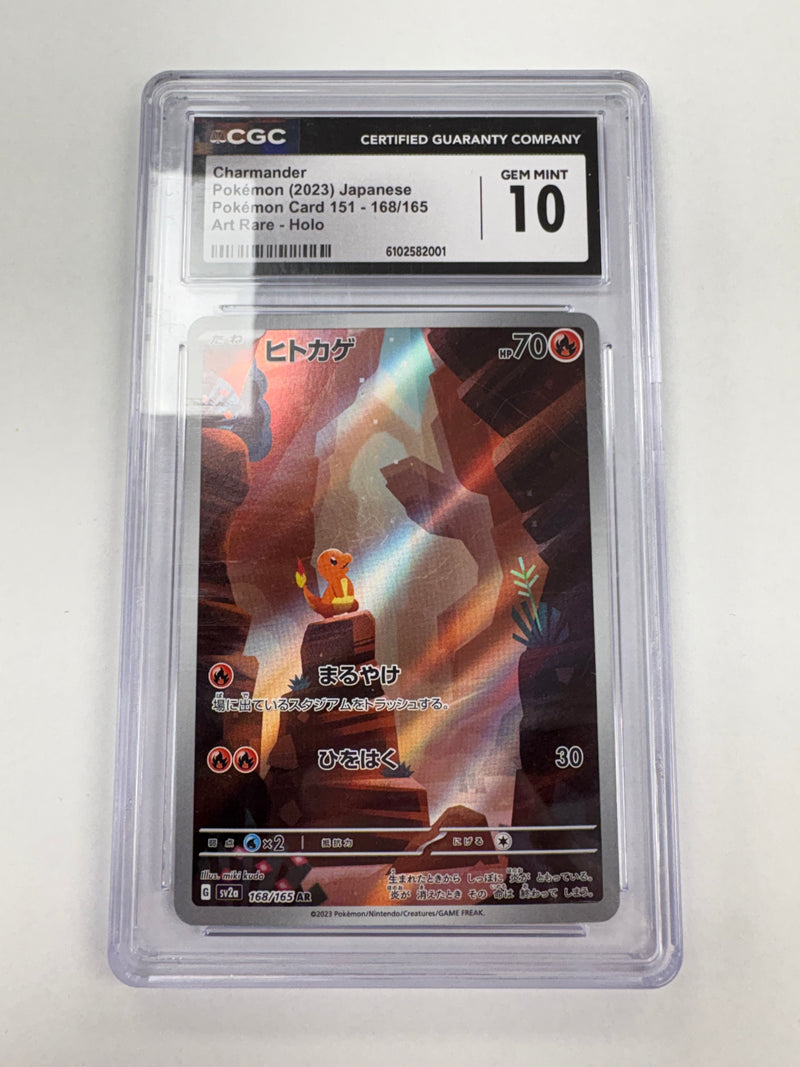 Charmander Alt Rare - 2023 (Japanese) 151