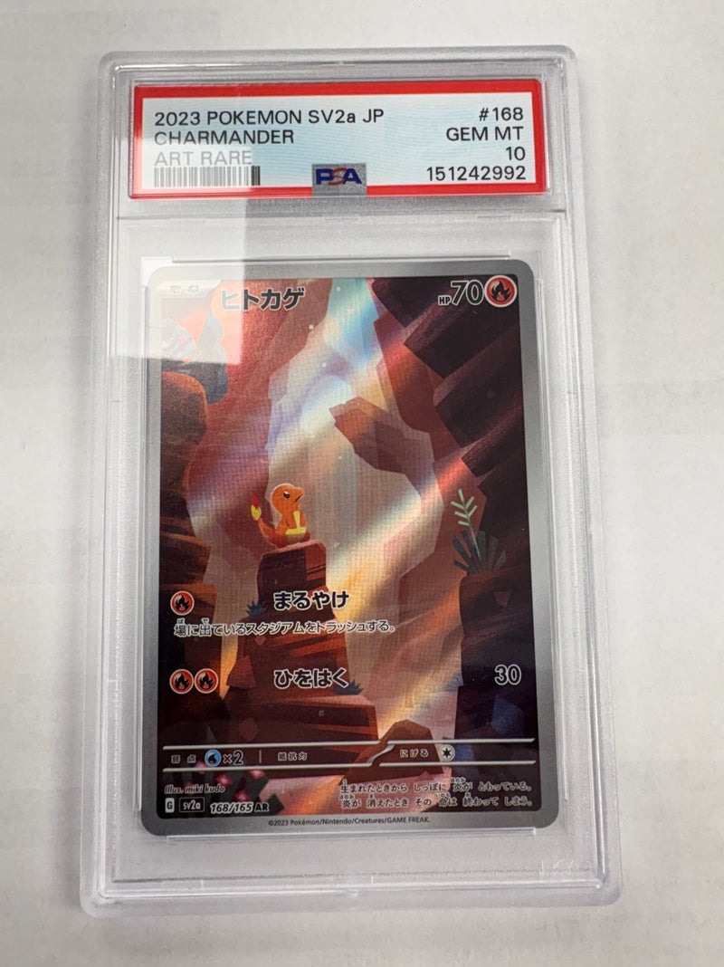 Charmeleon (Japanese) Art Rare - 2023 Pokemon SV2a