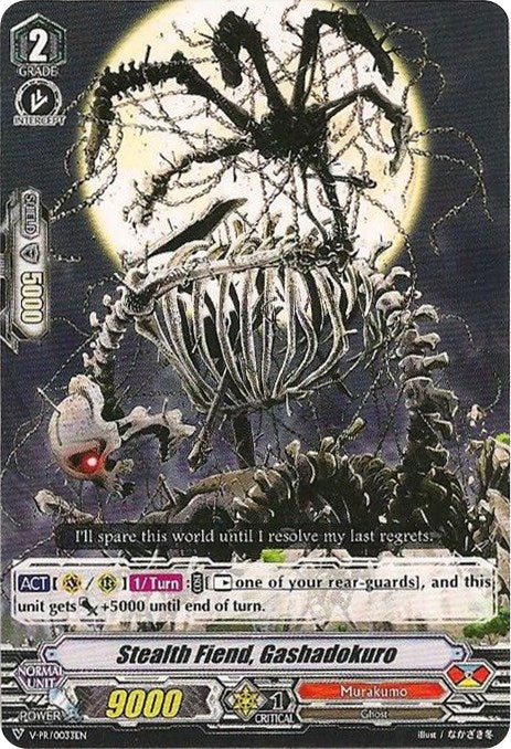 Stealth Fiend, Gashadokuro (V-PR/0033EN) [V Promo Cards]