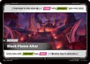 Black Flame Altar (UNL-208/219) [Riftbound: Unleashed]