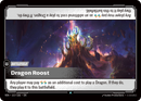 Dragon Roost (VEN-157/166) [Riftbound: Vendetta]