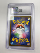 Charmander Alt Rare - 2023 (Japanese) 151