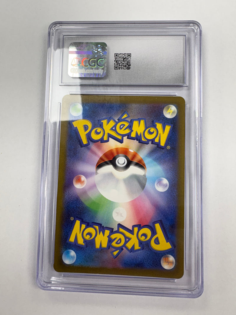 Charmander Alt Rare - 2023 (Japanese) 151