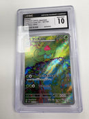 Ivysaur Alt Rare - 2023 (Japanese) 151