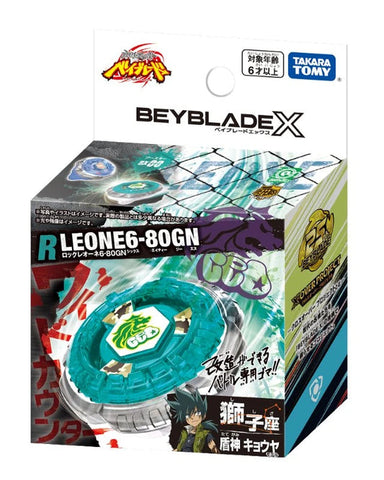 Beyblade X - BXG-20 - Rock Leone Booster (PREORDER)