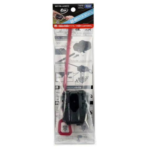 Beyblade X - BX-40 - Winder Left Launcher