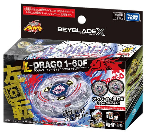 Beyblade X - BX-00 - Lightning L Drago Random Booster