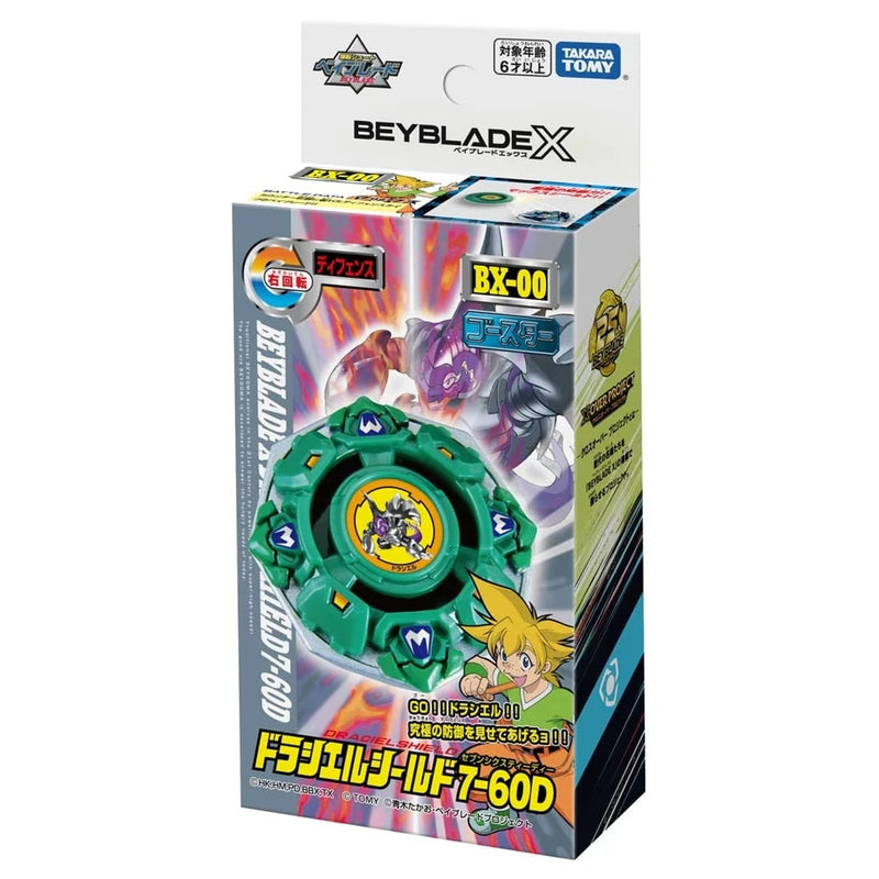 Beyblade X - BX-00 - Draciel Shield Booster (PREORDER)