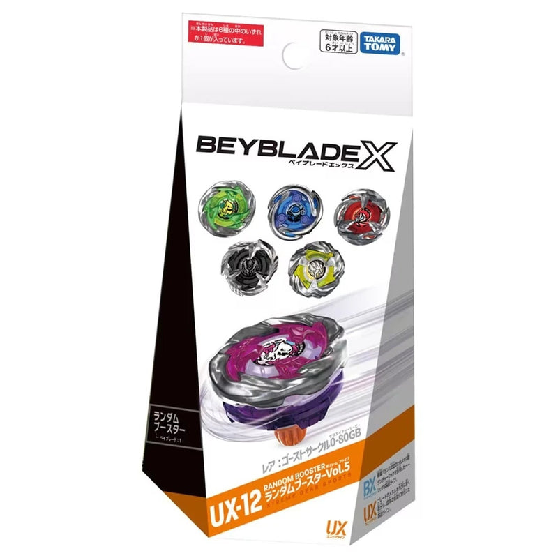 Beyblade X - UX-12 - Random Booster Vol. 5 (PREORDER)