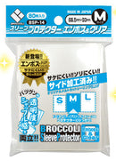 Broccoli - Sleeve Protector: Emboss & Clear - Medium Size Card Sleeves