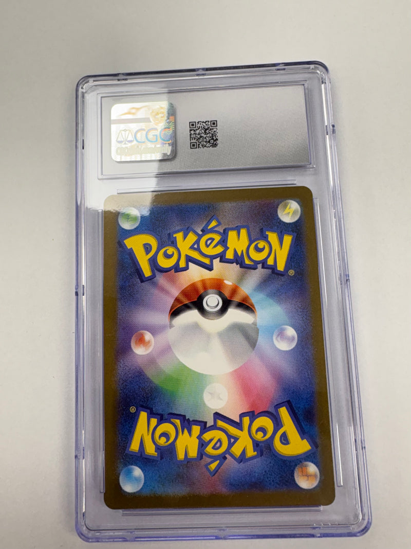 Wartortle Alt Rare - 2023 (Japanese) 151