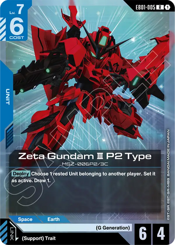 Zeta Gundam Ⅲ P2 Type [EB01-005] (R)