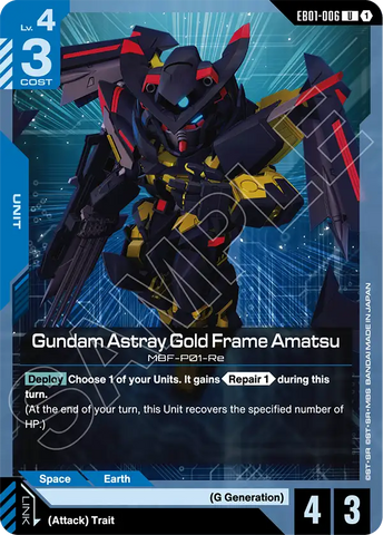 Gundam Astray Gold Frame Amatsu [EB01-006] (U)