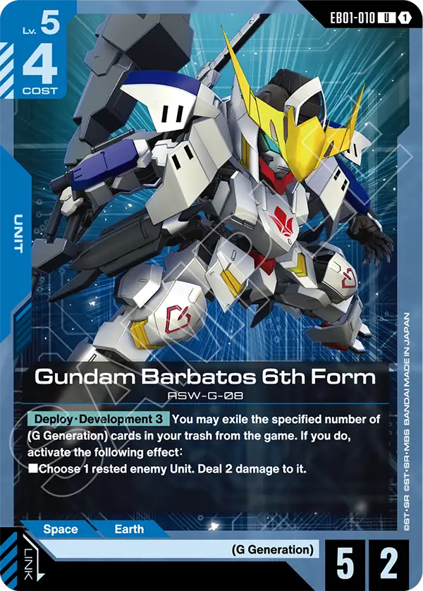 Gundam Barbatos 6th Form [EB01-010] (U)