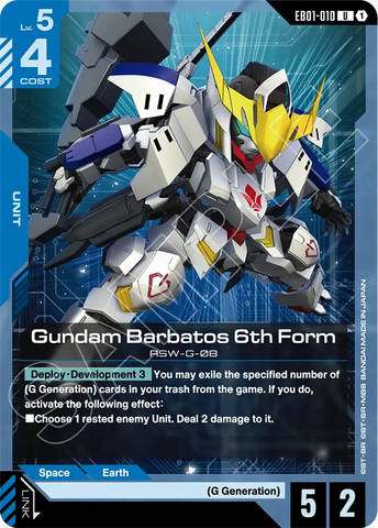 Gundam Barbatos 6th Form [EB01-010] (U)