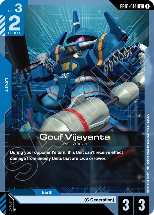Gouf Vijayanta [EB01-014] (C)