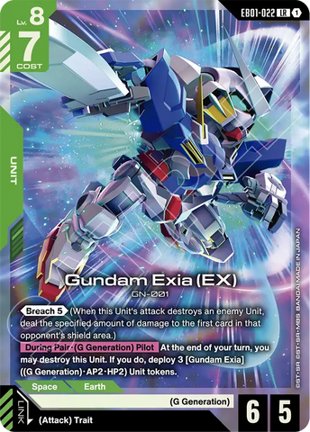 Gundam Exia (EX) [EB01-022] (LR)