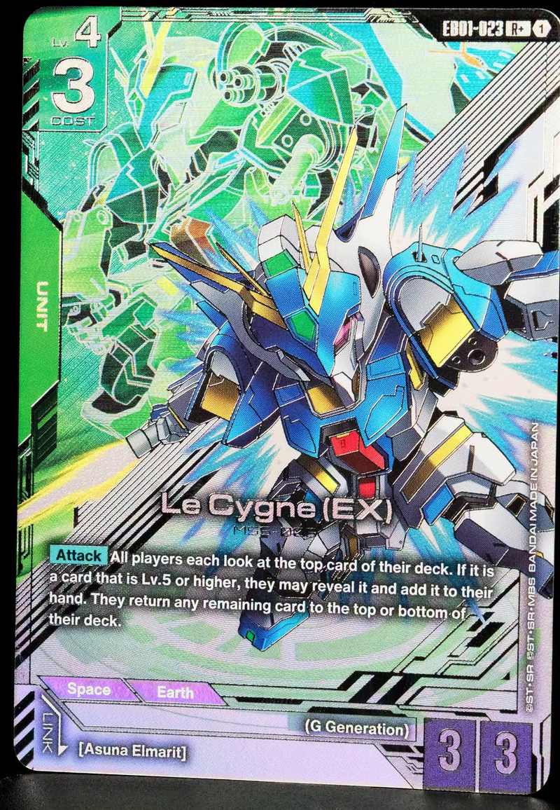 Le Cygne (EX) [EB01-023] (R+)