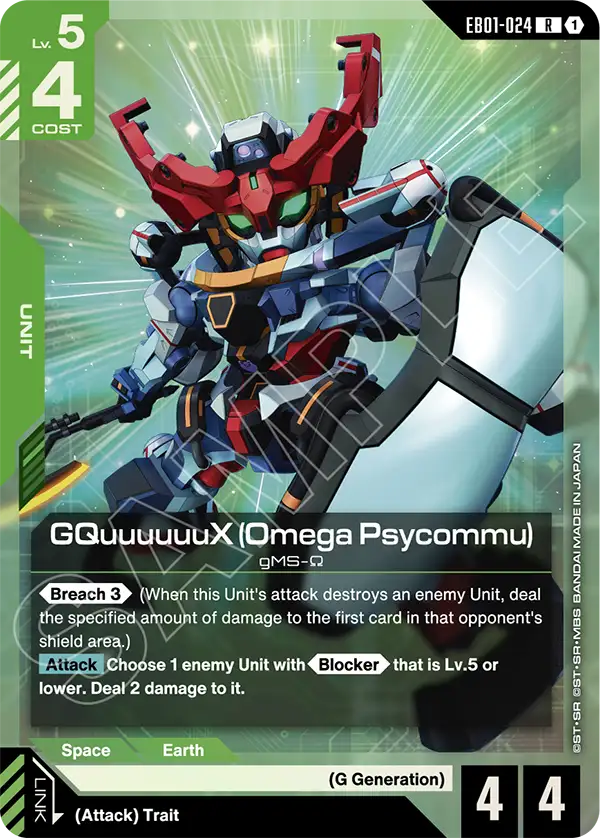 GQuuuuuuX (Omega Psycommu) [EB01-024] (R)