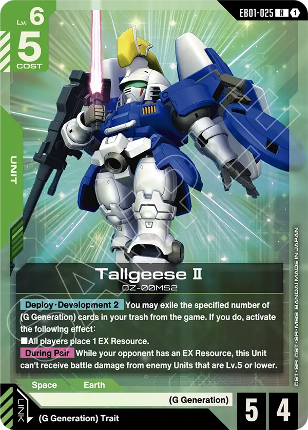 Tallgeese Ⅱ [EB01-025] (R)