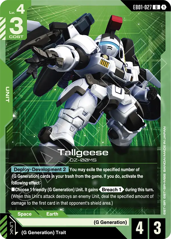 Tallgeese [EB01-027] (U)