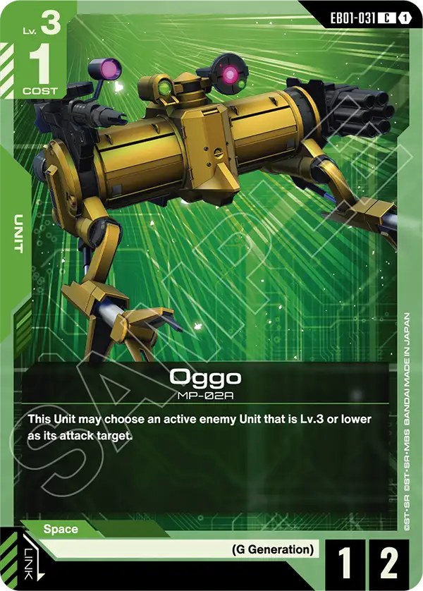 Oggo [EB01-031] (C)