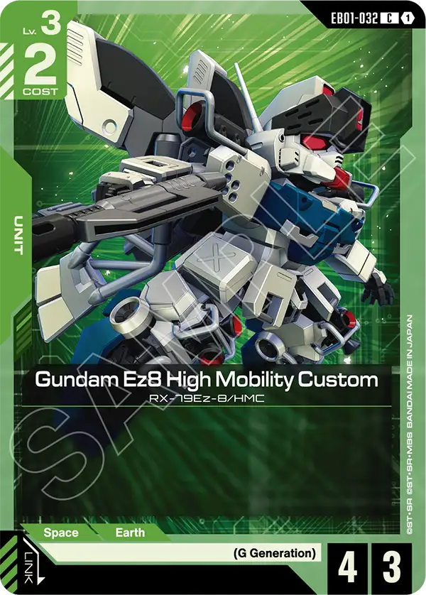 Gundam Ez8 High Mobility Custom [EB01-032] (C)