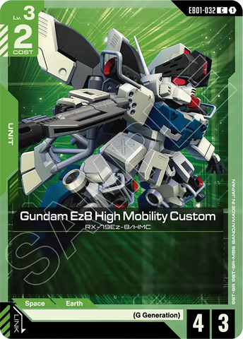 Gundam Ez8 High Mobility Custom [EB01-032] (C)