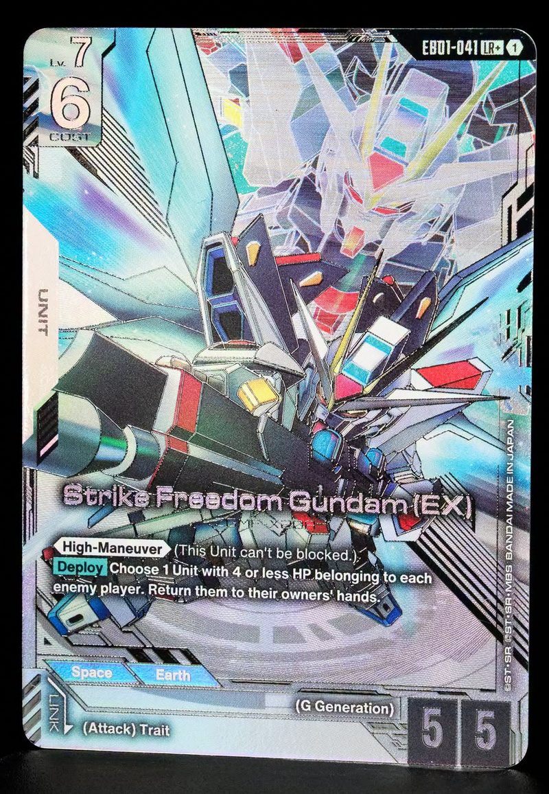 Strike Freedom Gundam (EX) [EB01-041] (LR+)