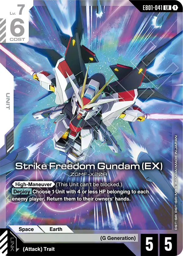 Strike Freedom Gundam (EX) [EB01-041] (LR)