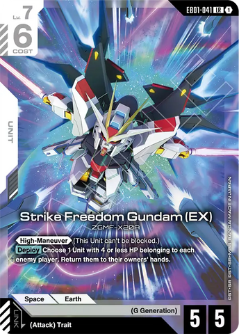 Strike Freedom Gundam (EX) [EB01-041] (LR)