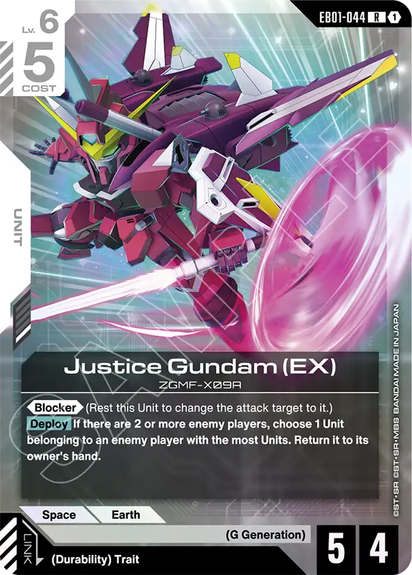 Justice Gundam (EX) [EB01-044] (R)