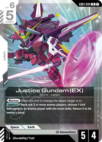 Justice Gundam (EX) [EB01-044] (R)