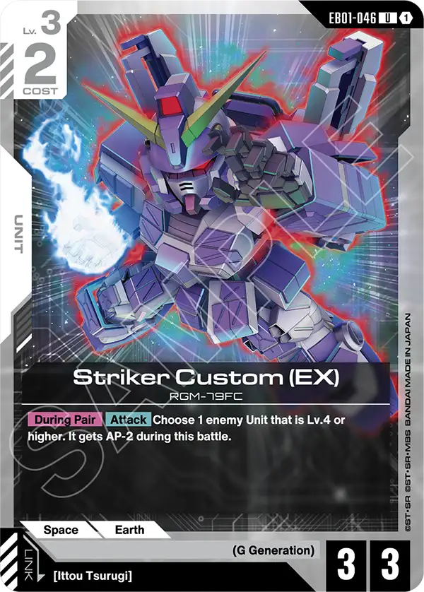 Striker Custom (EX) [EB01-046] (U)