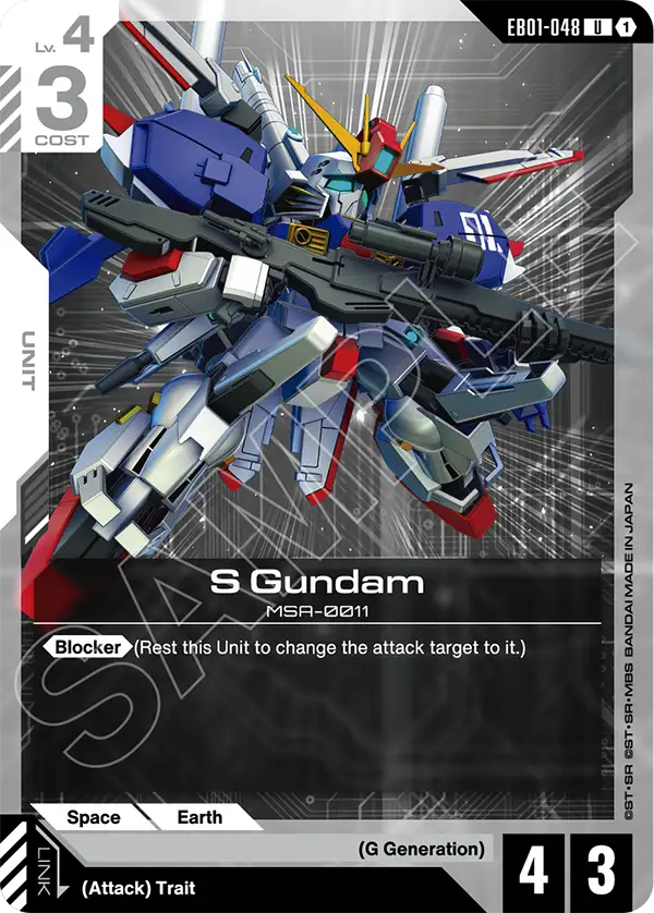 S Gundam [EB01-048] (U)