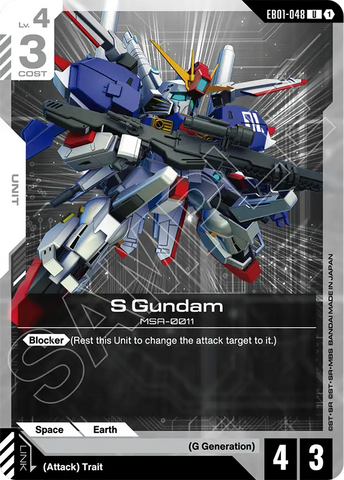 S Gundam [EB01-048] (U)