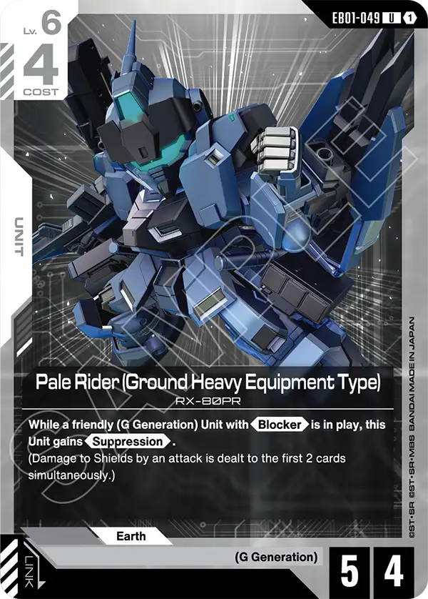 Pale Rider (Ground Heavy Equipment Type) [EB01-049] (U)