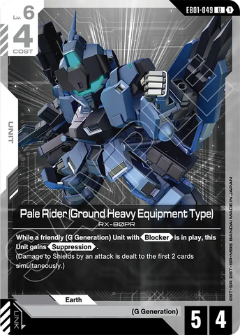 Pale Rider (Ground Heavy Equipment Type) [EB01-049] (U)