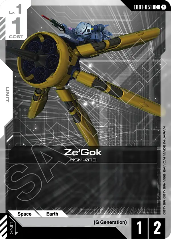Ze'Gok [EB01-051] (C)